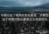 水都拉丝了啊甩的到处都是，水都拉丝了啊甩的到处都是女主角漂亮吗